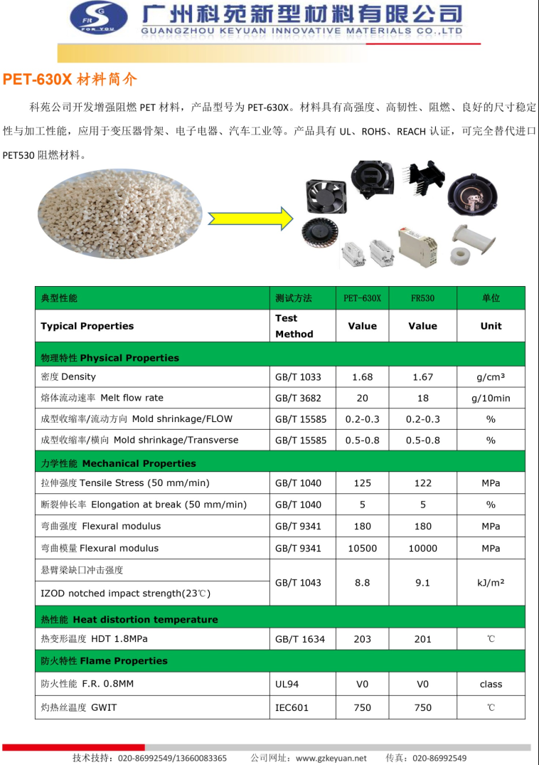 微信图片_20220507135202.png